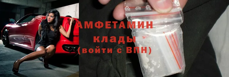 Amphetamine 97%  что такое   darknet как зайти  Магадан 