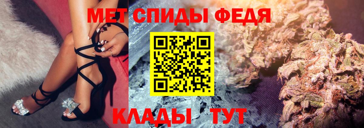 Магадан  Amphetamine  Вход с VPN  АМФ Premium 