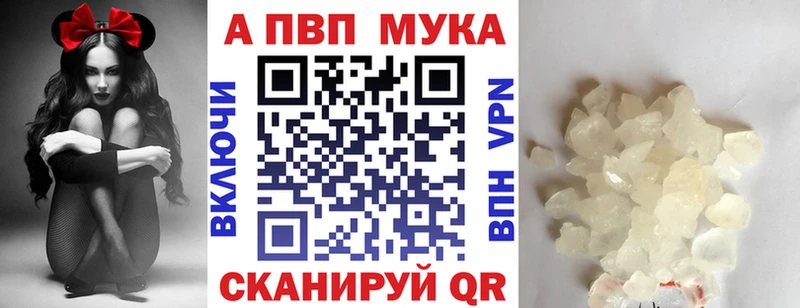 mega как войти  как найти наркотики  Магадан  Alfa_PVP кристаллы 