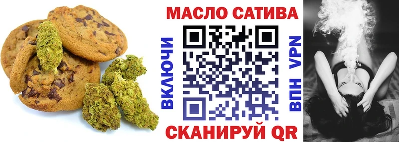 Еда ТГК конопля  KRAKEN рабочий сайт  Магадан 