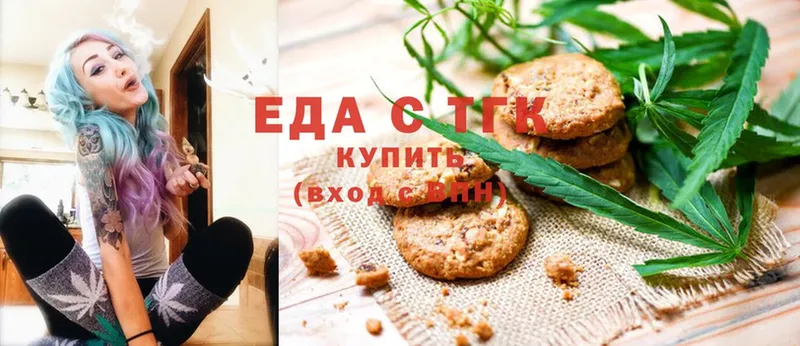 Cannafood марихуана  OMG   Магадан  хочу наркоту 