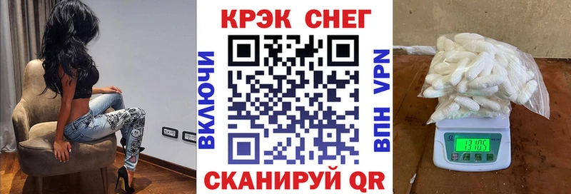 КОКАИН Боливия МЕГА сайт Магадан