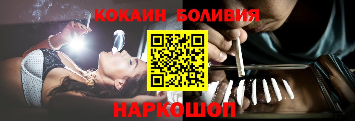 КОКАИН  Экстази  Магадан  Мефедрон  МАРИХУАНА  ГАШИШ  A PVP  Вход с VPN 