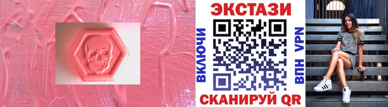 купить наркотики сайты  Магадан  Ecstasy MDMA 