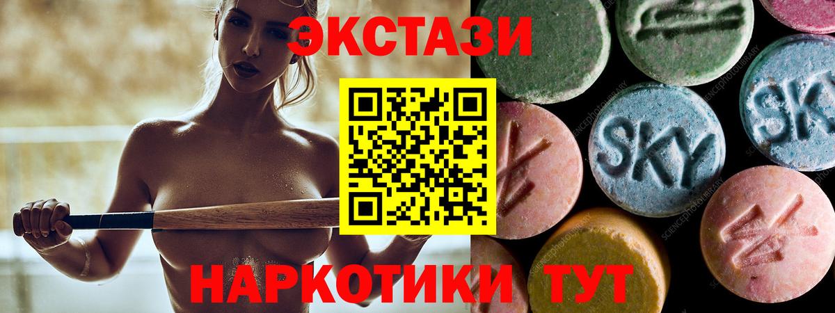 Ecstasy 280мг  Экстази  Магадан  Экстази louis Vuitton  Вход с VPN 