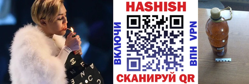 ГАШ хэш  Магадан 