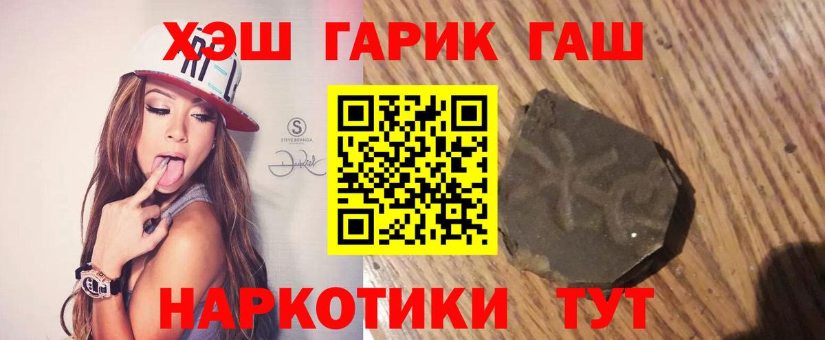 Магадан  МАРИХУАНА  Alpha-PVP СОЛЬ кристаллы  Вход с VPN  ЭКСТАЗИ  Меф МЯУ МЯУ   Где купить  Cocaine  Cocaine  Гашиш  MDMA 