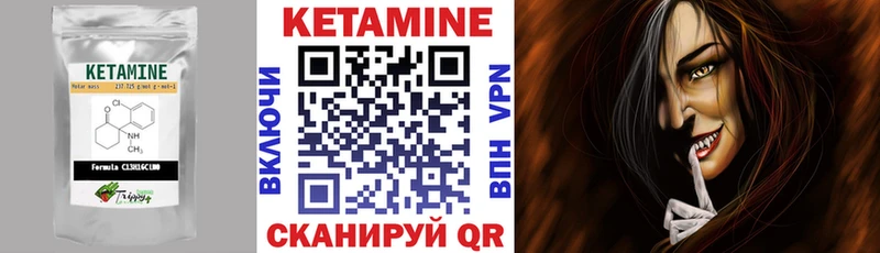купить OMG рабочий сайт площадка официальный сайт Магадан КЕТАМИН ketamine