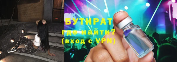 ПСИЛОЦИБИНОВЫЕ ГРИБЫ Михайловск