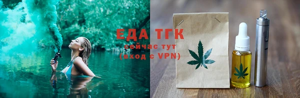 меф VHQ Михайловка