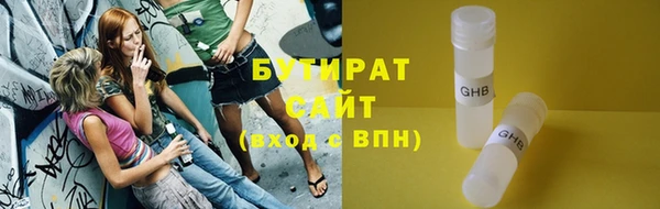 ПСИЛОЦИБИНОВЫЕ ГРИБЫ Михайловск