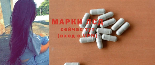 ПСИЛОЦИБИНОВЫЕ ГРИБЫ Михайловск