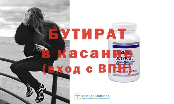 ПСИЛОЦИБИНОВЫЕ ГРИБЫ Михайловск