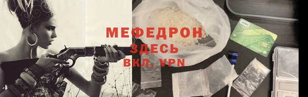 скорость Медногорск