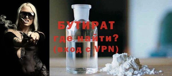 ПСИЛОЦИБИНОВЫЕ ГРИБЫ Михайловск