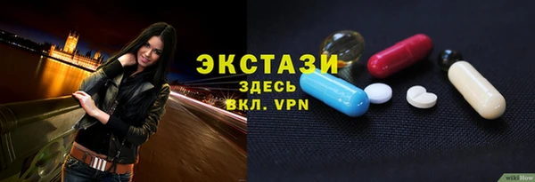ПСИЛОЦИБИНОВЫЕ ГРИБЫ Михайловск