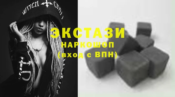 трава Новый Уренгой