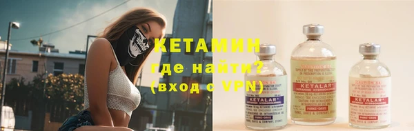 ПСИЛОЦИБИНОВЫЕ ГРИБЫ Михайловск