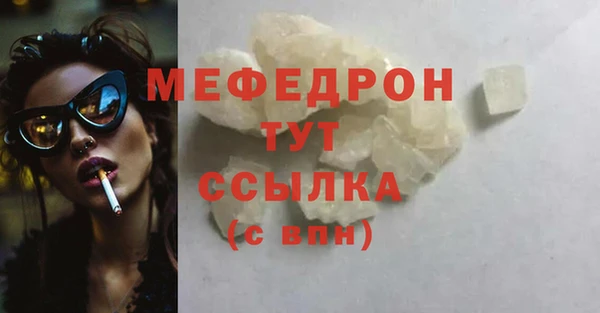 прущая мука Медвежьегорск