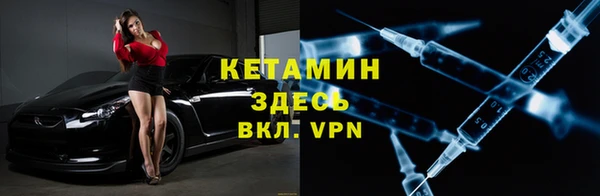 меф VHQ Михайловка