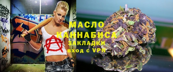 скорость Медногорск
