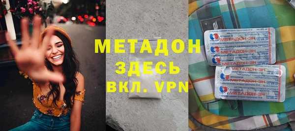 меф VHQ Михайловка