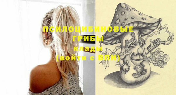 меф VHQ Михайловка