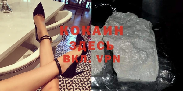 метамфетамин Ачинск