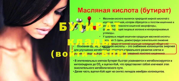 меф VHQ Михайловка