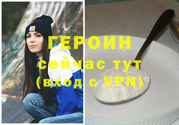 меф VHQ Михайловка