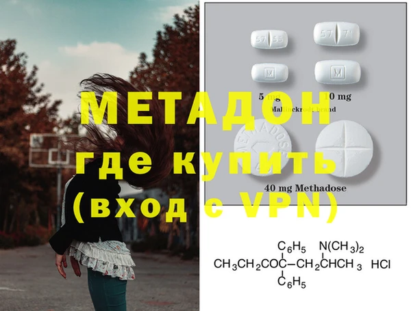 ПСИЛОЦИБИНОВЫЕ ГРИБЫ Михайловск