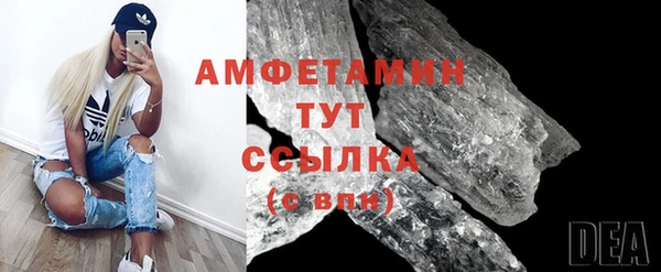 альфа пвп VHQ Долгопрудный