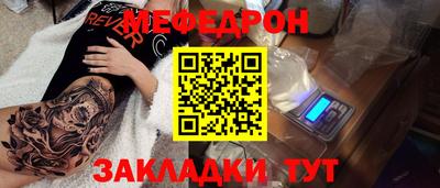 тгк Гай
