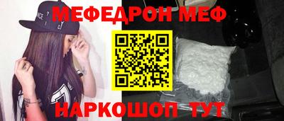 скорость mdpv Гагарин