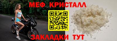 скорость mdpv Гагарин