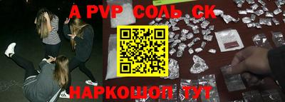 мефедрон Абинск