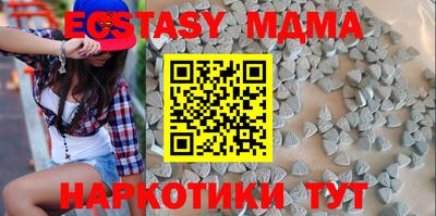 тгк Гай