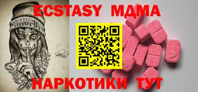 амф Гатчина