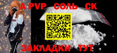 амф Гатчина