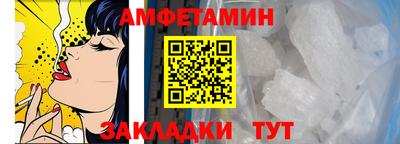амф Гатчина