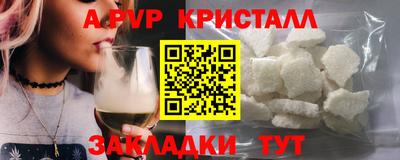 скорость mdpv Гагарин