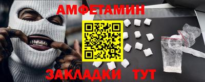 амф Гатчина