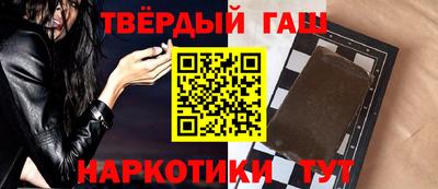 тгк Гай