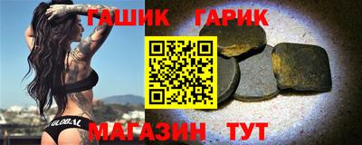 тгк Гай