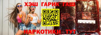 амф Гатчина