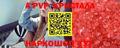 скорость mdpv Гагарин