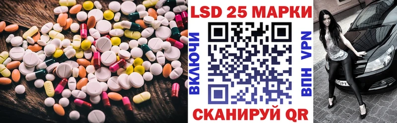ЛСД экстази ecstasy  Магадан 