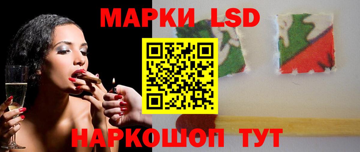 ЛСД экстази ecstasy Магадан