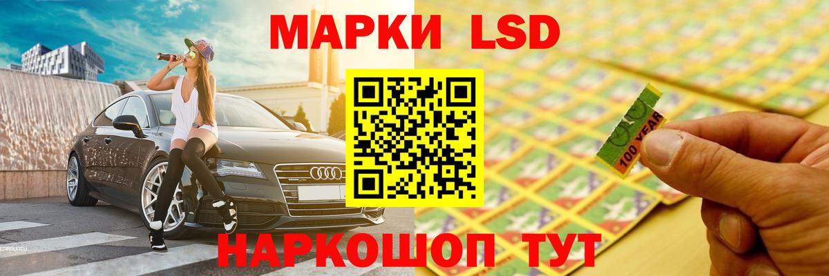 Лсд 25 экстази ecstasy  ЛСД экстази ecstasy  ЛСД экстази  Магадан  Вход с VPN 