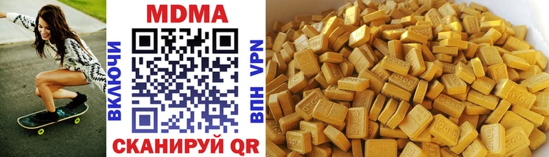 МДМА молли  Магадан 